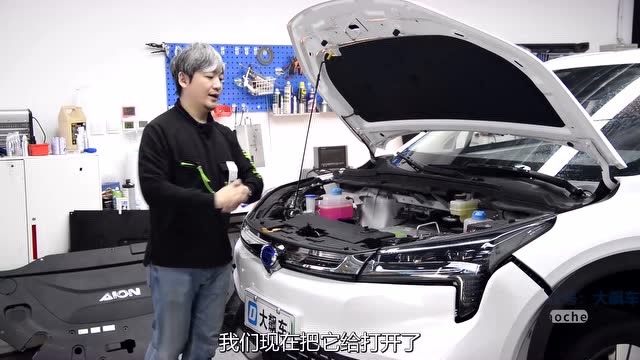 廣汽埃安LX前後防撞樑拆解分析