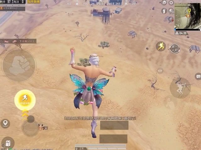 和平精英：无论前面是什么，我都陪你闯免费观看