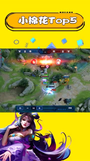 王者荣耀-我等CD你等死？貂蝉抗塔出击，大招一到丝血开秀！免费观看