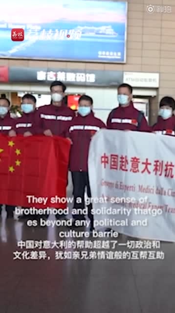 東航意大利機長 錄製視頻感謝中國人民的幫助
