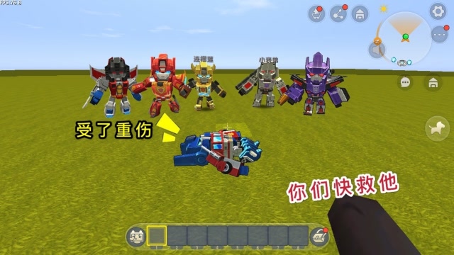 迷你世界：大表哥为了救擎天柱，进入异世界，寻找其他五个变形金刚免费观看