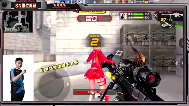 [SN排位周记]：学和学不学的会是两码事免费观看