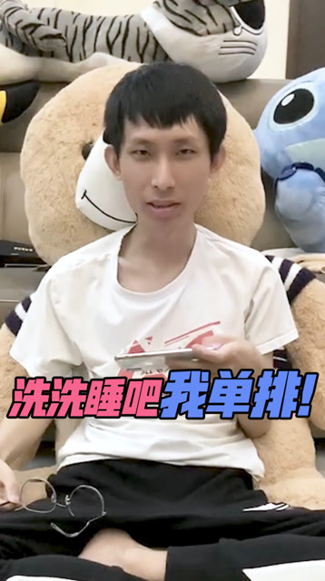 梦泪：你还是洗洗睡吧我单排！不然我怕我忍不住对你动手免费观看