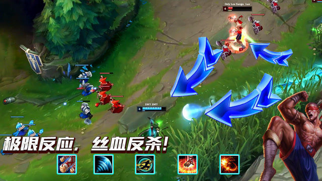 LOL：回城的时候别看装备，看看周围，说不定会有意想不到的收获！免费观看