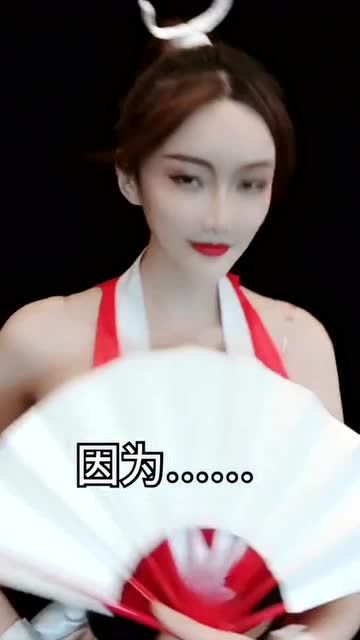 王者荣耀：这样的不知火舞你还喜欢吗？免费观看