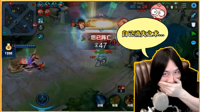 张大仙：你怎么不见啦？大仙：我也不见啦！免费观看