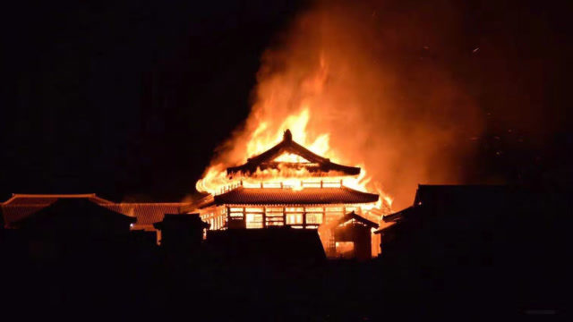 突發!日本沖繩世界文化遺產首裏城發生大火 正殿北殿被燒燬