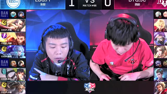 20191107KPL秋季赛_W9D2 DYG.JC vs EDG.M_2免费观看