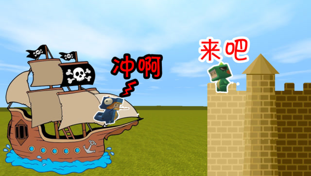 迷你世界：小表弟开海盗船，想来炸我的城堡，没想到我有秘密武器免费观看