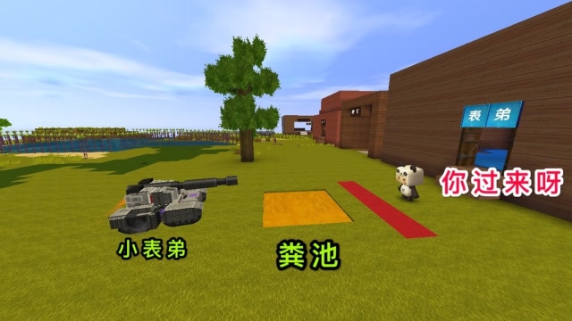 迷你世界：小表弟第一次用威震天，和我比赛，结果开进“坑”里免费观看