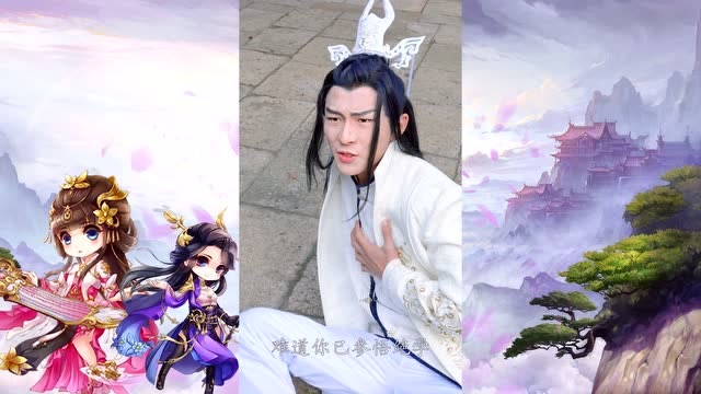 东伯烈自创绝学对决大舅子，墨阳琛都被打蒙了免费观看