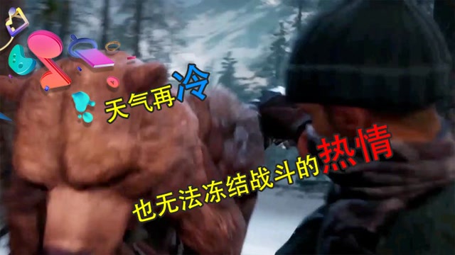 和平节奏王：天气再冷 也无法冻结战斗的热情免费观看