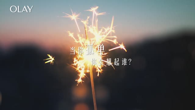 轉眼到了2020,是誰讓你無懼年齡?
