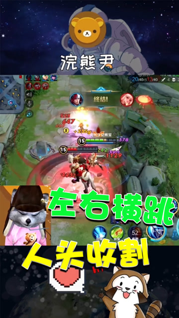 韩信秘技——左右横跳！只要我跳的够快，关羽就砍不到我！免费观看