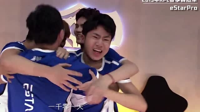 2020KPL奇妙夜献礼 追逐阳光的影子免费观看