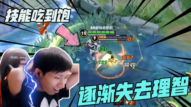 梦泪为人头失去理智开始胡言乱语？火舞：这辈子没听说过这种要求！免费观看