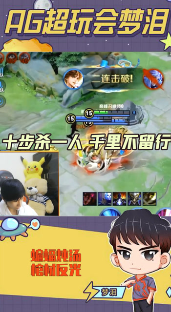 梦泪李白十步杀一人千里不留行，轻轻松松拿下双杀免费观看