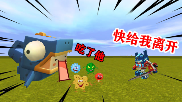 迷你世界：表弟身中病毒，表哥用变小药水进入表弟体内和病毒抗争免费观看