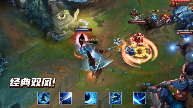 LOL：经典双风，伤害这样才算是打满！免费观看