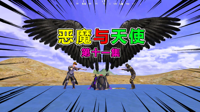 恶魔与天使11：地狱的复仇，恶魔降临血洗P城！我要撕碎一切阴谋免费观看