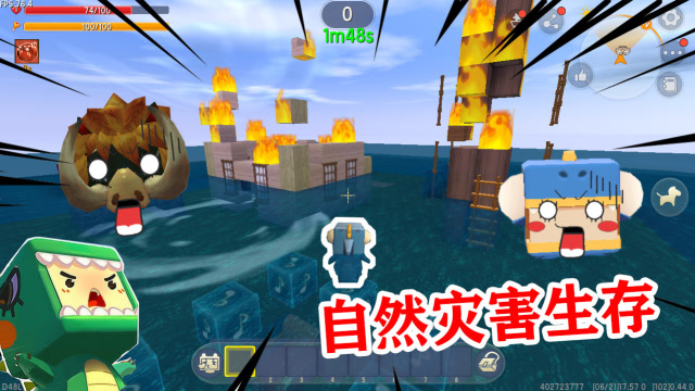 迷你世界：小表弟挑战空岛生存，没想到只生存了一分钟，就被KO免费观看