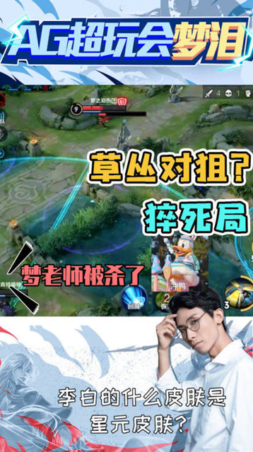 10个守约中路互狙，暴毙总是发生在一瞬间！免费观看