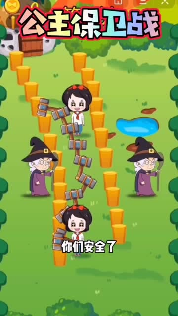 公主保卫战 贝儿公主被坑惨了免费观看