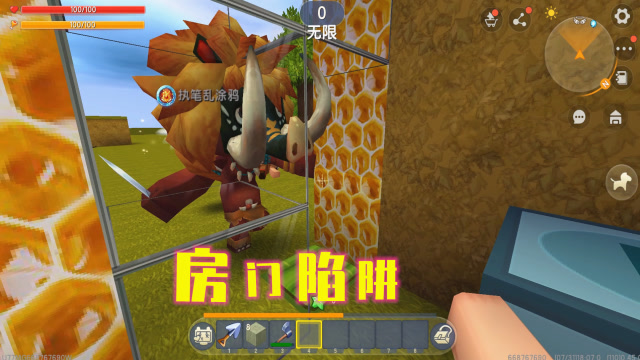 迷你世界484：我躲进房子里，怪物闯进屋，被房门陷阱消灭了？免费观看