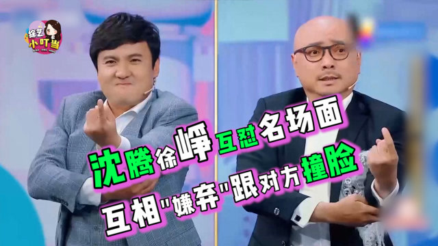 黄渤搞笑脱口秀台词大全，黄渤搞笑脱口秀