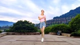 弹跳32步《天生一对》时尚动感