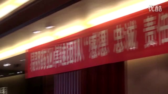 鄭時墨老師丨卓越團隊“感恩、忠誠，責任”培訓視頻