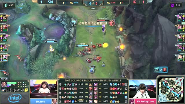 LPL夏季赛比赛视频W5D1 IG VS SN第3场免费观看