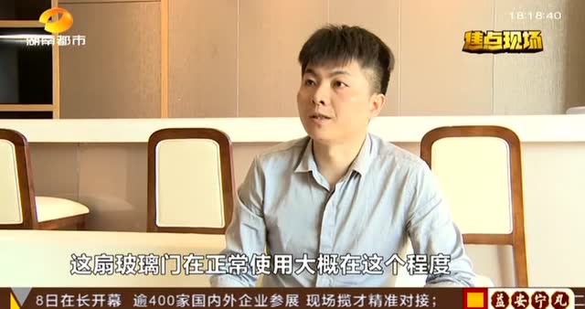 用力過猛! 長沙德思勤商場玻璃門爆裂割傷男童(二):玻璃門受外力引發爆裂 商場稱已提醒危險操作