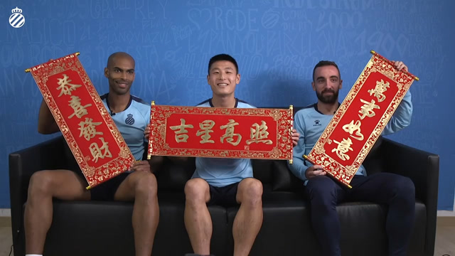 中國足球之光的祝福 武磊攜隊友向中國球迷拜年