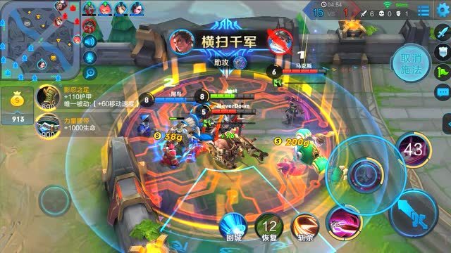 [王者荣耀]吕布末日机甲皮肤免费观看