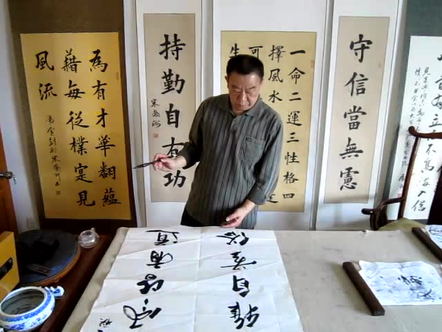 宋凤洲行书豆万龙联句墨舞清风皆有道胸怀大雅自无俗