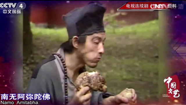 86岁济公游本昌精神矍铄