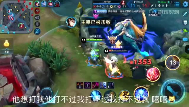 草丛的狄仁杰：主宰和韩信的人头都是我的！免费观看