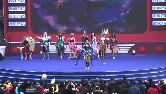 王者荣耀：四川武侯万达广场开业助场免费观看