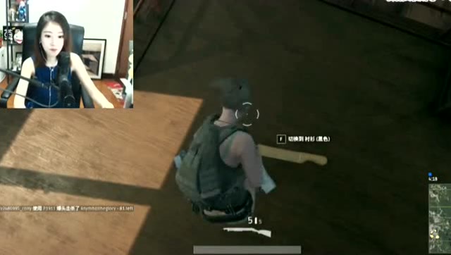 斗鱼一姐冯提莫第一次玩绝地求生 傻傻的不会穿衣服免费观看