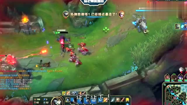 LOL徐老师来巡山：在关键时刻，亚索用胸膛堵住了烬的枪口免费观看