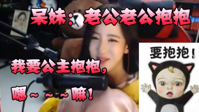 疯狂快递员：呆妹变身软萌，这首《老公么么哒》引来水友一阵狂呼免费观看