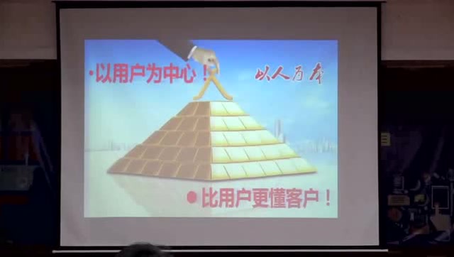 品牌教练孙平：互联网思维升级概念下营销思维升级了吗？