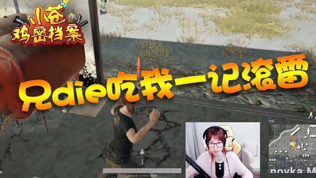 [小苍鸡密档案]第20期 兄die吃我一记滚雷！免费观看