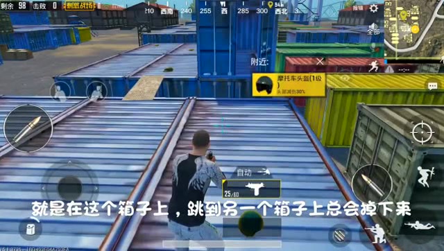 刺激战场：G港的小秘密，你们有没有过这样的经历？免费观看