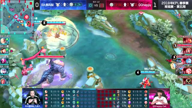 2018KPL春季赛_W5D1 QGhappy vs BA黑凤梨_2免费观看