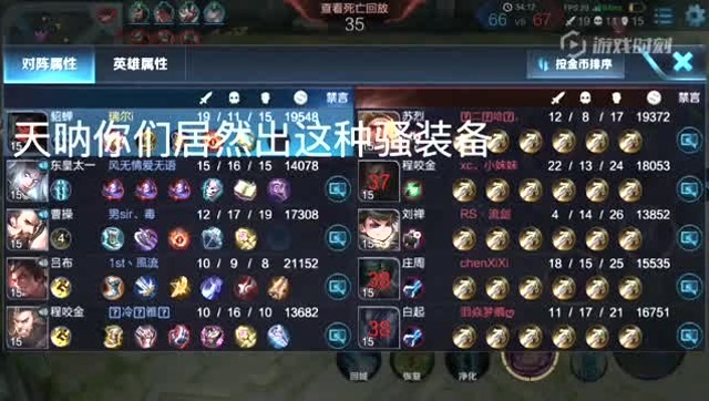 对面出了罕见装备，貂蝉硬是往前冲！免费观看