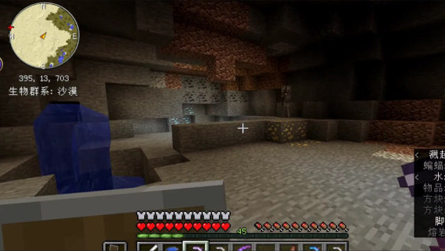 我的世界实况生存 天然矿洞探索 拿到十三颗钻石免费观看