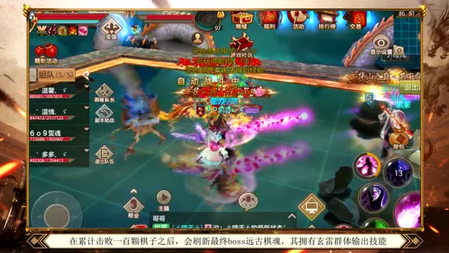 《聚贤讲堂》第二十五期 运筹帷幄，珍珑棋局渡险关免费观看