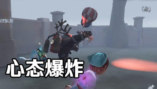 第五人格：秀的鹿头心态爆炸，干脆直接送我们出去了！免费观看